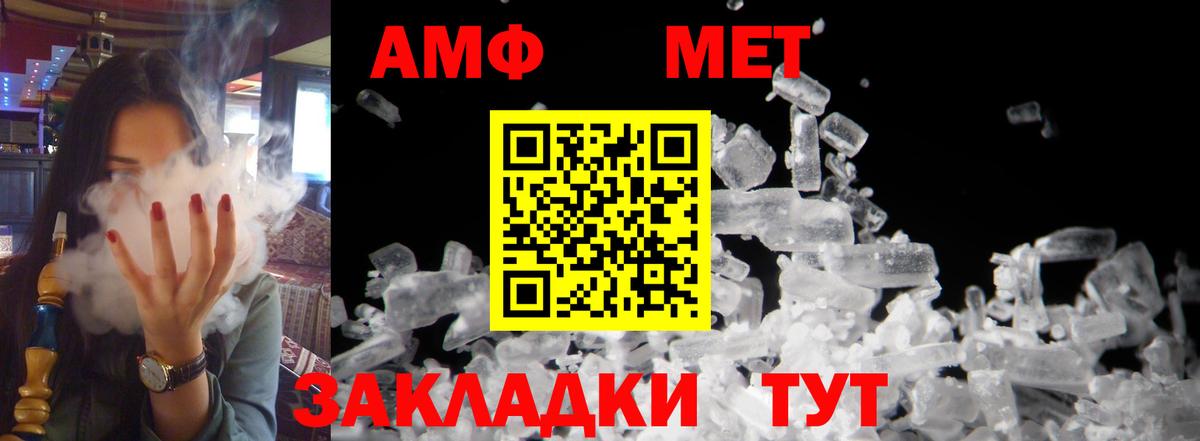 АМФЕТАМИН VHQ Среднеуральск