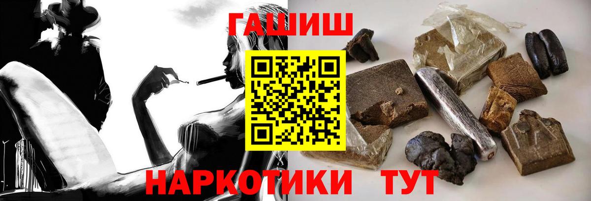 ГАШ Ice-O-Lator Среднеуральск