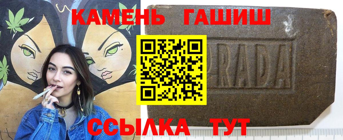 ГАШИШ VHQ  ГАШ 40% ТГК  Среднеуральск  Гашиш  Вход с VPN 