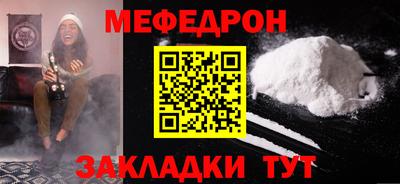 гидра Наро-Фоминск