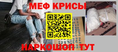 гидра Наро-Фоминск