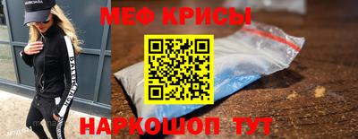 гидра Наро-Фоминск