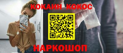 гидра Наро-Фоминск