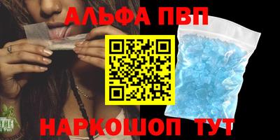 a pvp Нарткала