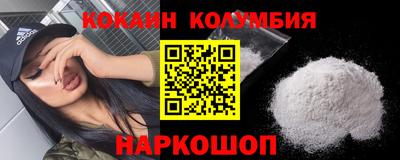 гидра Наро-Фоминск