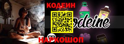 гидра Наро-Фоминск