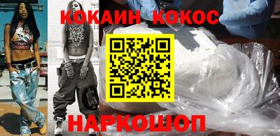 дживик Нальчик