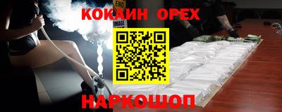 гидра Наро-Фоминск