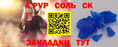 гидра Наро-Фоминск
