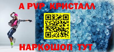 гидра Наро-Фоминск