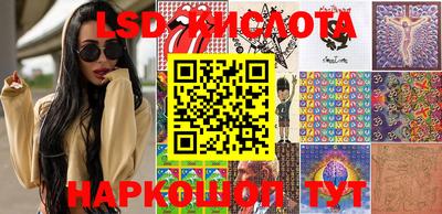 гидра Наро-Фоминск