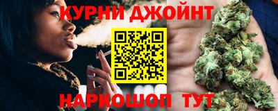 гидра Наро-Фоминск