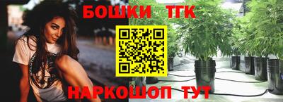 гидра Наро-Фоминск