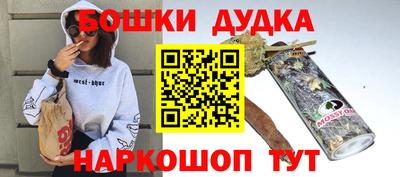 дживик Нальчик