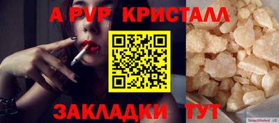 гидра Наро-Фоминск