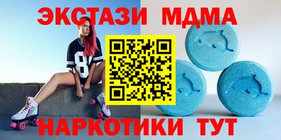 гидра Наро-Фоминск