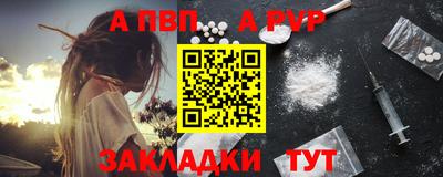 a pvp Нарткала