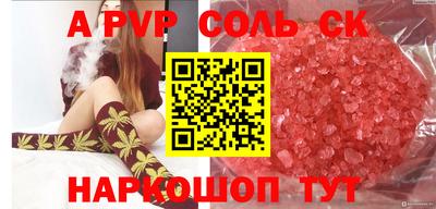 дживик Нальчик
