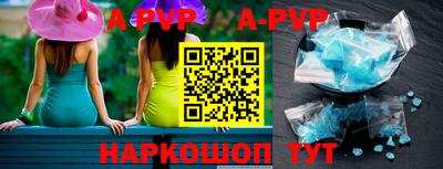 a pvp Нарткала