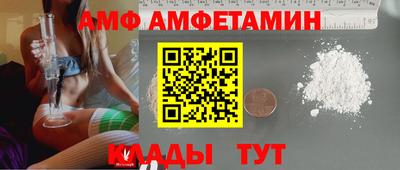 гидра Наро-Фоминск