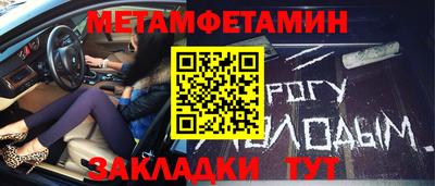 гидра Наро-Фоминск