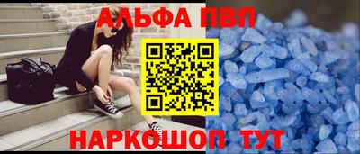 a pvp Нарткала