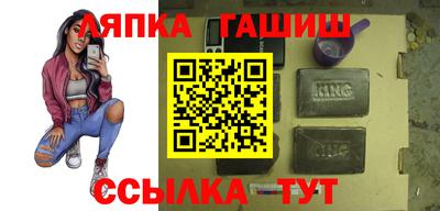 гидра Наро-Фоминск
