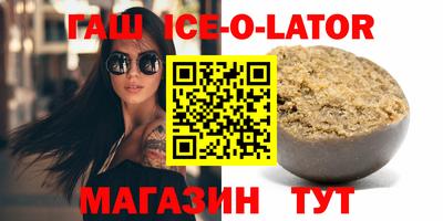 дживик Нальчик