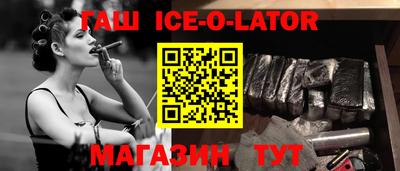 дживик Нальчик