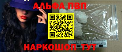 дживик Нальчик