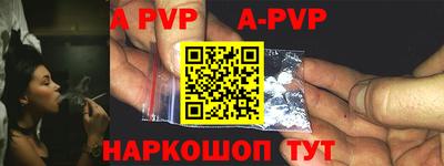 гидра Наро-Фоминск