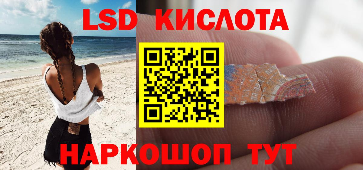 Среднеуральск  LSD-25 экстази кислота  LSD-25 экстази ecstasy  LSD-25 экстази  Вход с VPN 