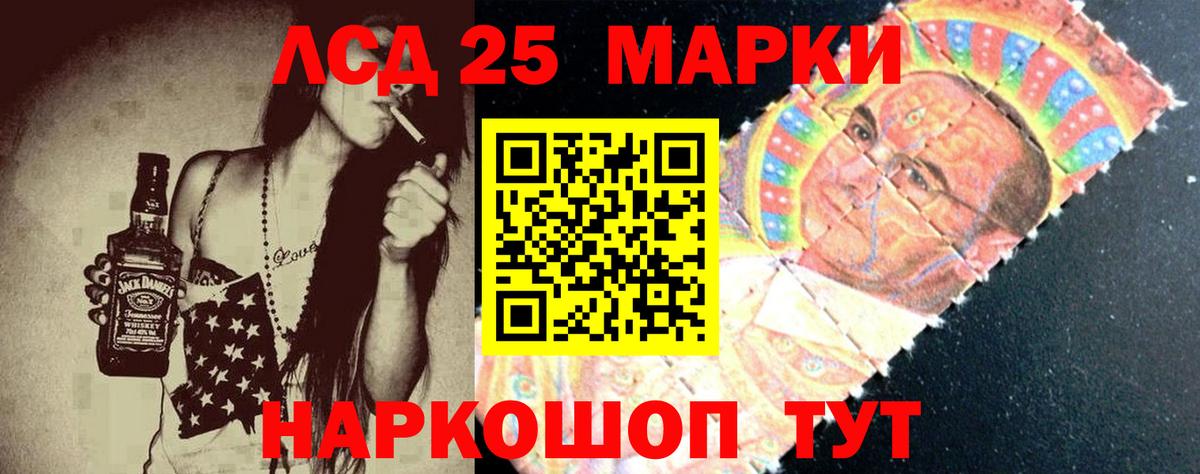 Лсд 25 экстази ecstasy Среднеуральск