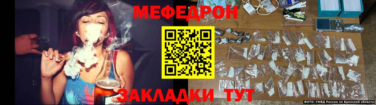 Меф мяу мяу мука Среднеуральск