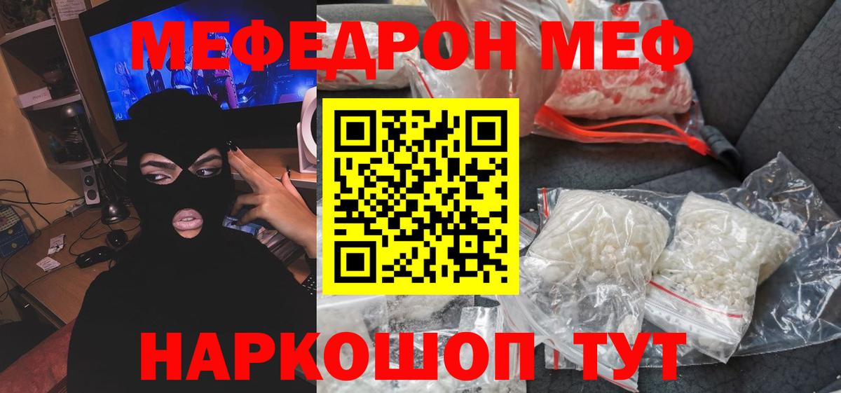 Cocaine  АМФ кристаллы  Каннабис  Кетамин  Вход с VPN  Среднеуральск  ГАШ  COCAIN  МЕФ кристаллы 