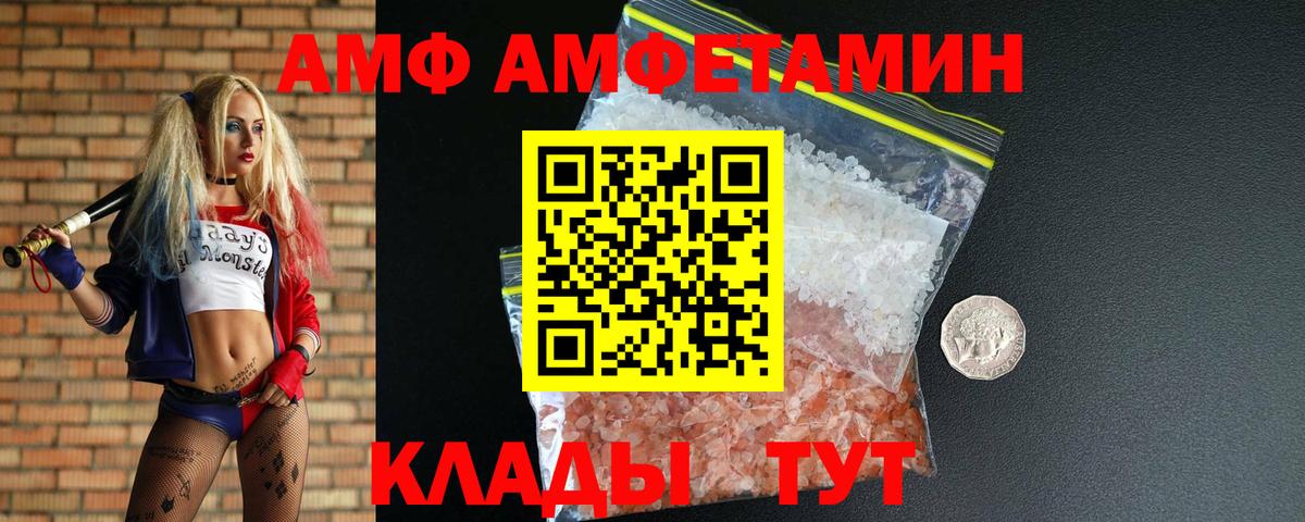 МЕТАМФЕТАМИН  Первитин Декстрометамфетамин 99.9%  Вход с VPN  Среднеуральск 