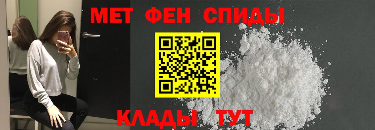 Первитин винт Среднеуральск