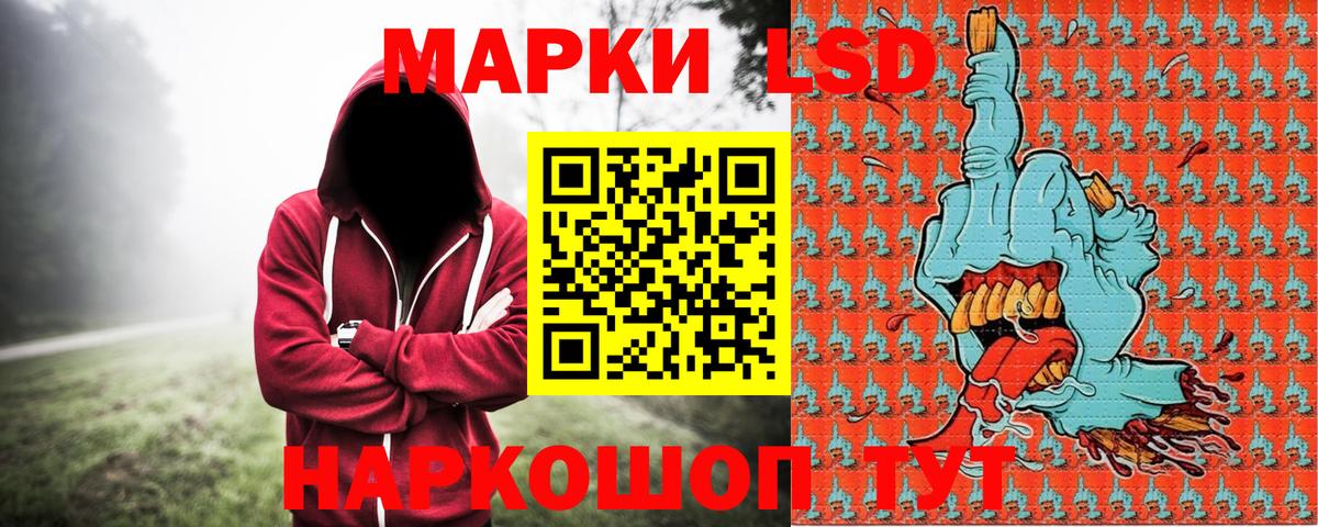 Среднеуральск  даркнет сайт  Вход с VPN  Марки NBOMe 1,8мг 