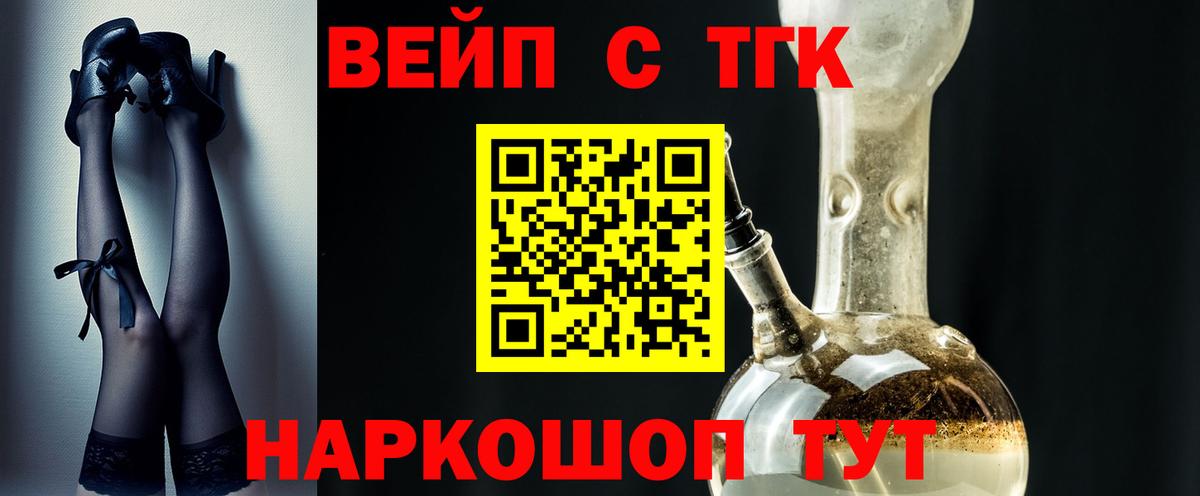 Среднеуральск  как найти наркотики  Вход с VPN  ТГК вейп  Дистиллят ТГК гашишное масло 