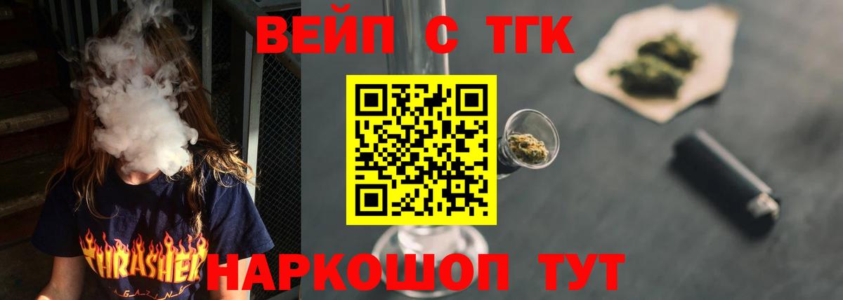 Дистиллят ТГК концентрат Среднеуральск