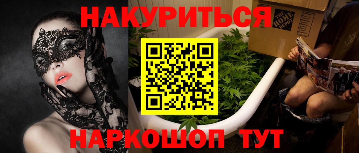 МАРИХУАНА индика  Конопля марихуана  Вход с VPN  Среднеуральск  Каннабис MAZAR 
