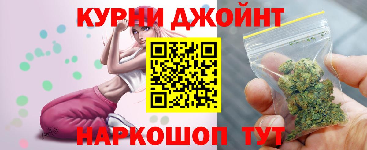 Шишки марихуана White Widow Среднеуральск